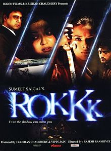 Rokkk, Udita Goswami, Shaad Randhawa, Nishigandha Wad, Tanushree Dutta, 2010