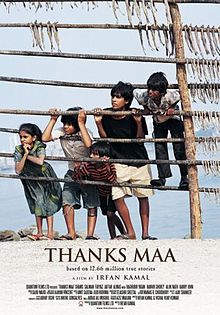 Thanks Maa, Alok Nath, Raghuveer Yadav, Barry John, Sanjay Mishra, 2010
