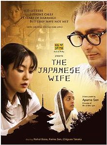 The Japanese Wife, Rahul Bose, Raima Sen, Chigasu Takaku, Moushmi Chatterjee, 2010