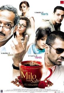 Tum Milo Toh Sahi, Nana Patekar, Dimple Kapadia, Rehan Khan, Sunil Shetty, Vidya Malvade, Anjana Sukhani, Mohnish Behl, 2010