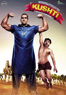 Kushti, Rajpal Yadav, Khali, Nargis, Sharat Saxena, 2010