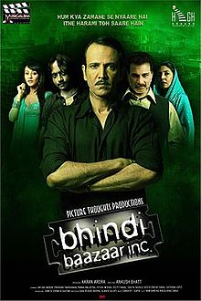Bhindi Baazaar Inc., Kay Kay Menon, Deepti Naval, Piyush Mishra, Prashant Narayanan, Pawan Malhotra, Caterina Lopez, Gautam Sharma, Vedita Pratap Singh, 2010