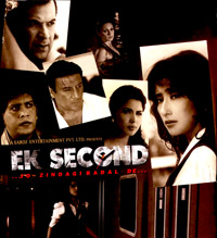 Ek Second… Jo Zindagi Badal De?, Jackie Shroff, Manisha Koirala, Aman Verma, 2010