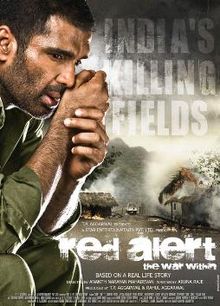 Red Alert: The War Within, Sunil Shetty, Vinod Khanna, Naseeruddin Shah, Sameera Reddy, 2010