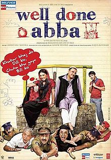 Well Done Abba, Boman Irani, Minissha Lamba, Sameer Dattani, Ravi Kissen, 2010