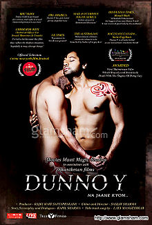 Dunno Y… Na Jaane Kyon, Aryan Vaid, Kapil Sharma, Rituparna Sengupta, Helen, Zeenat Aman, 2010