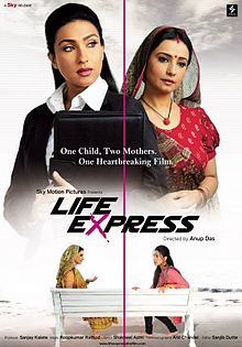 Life Express, Kiran Janjani, Rituparna Sengupta, 2010