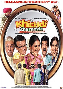 Khichdi: The Movie, Supriya Pathak, Anang Desai, Rajeev Mehta, Jamnadas Majethia, Nimisha Vakharia, 2010