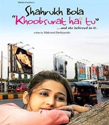 Shahrukh Bola Khoobsurat Hai Tu, Preetika Chawla, Afzaal Khan, Shahrukh Khan, Kay Kay Menon, 2010