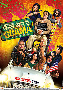 Phas Gaye Re Obama, Rajat Kapoor,y Neha Dhupia, 2010
