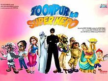 Toonpur Ka Super Hero