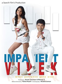 Impatient Vivek, Prasun Sharma, Sayali Bhagat , 2011