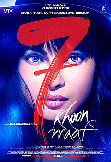 7 Khoon Maaf, Neil Nitin Mukesh, Priyanka Chopra, Naseeruddin Shah, John Abraham, Irrfan Khan, Konkona Sen Sharma   , 2011
