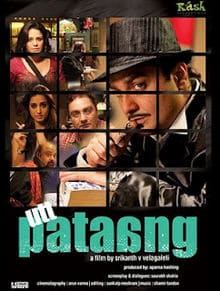 Utt Pataang, Vinay Pathak, Mahie Gill, Mona Singh, 2011