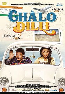 Chalo Dilli, Lara Dutta, Vinay Pathak, Akshay Kumar  , 2011