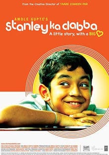 Stanley Ka Dabba, Partho, Divya Dutta , 2011