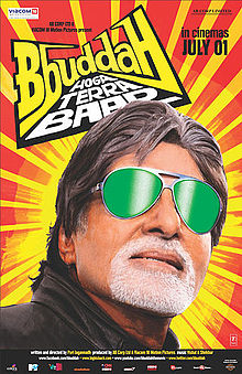 Bbuddah… Hoga Terra Baap, Amitabh Bachchan, Charmy Kaur, Raveena Tandon, Hema Malini, Prakash Raj, Sonu Sood, Sonal Chauhan  , 2011