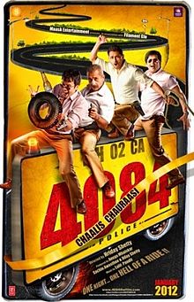 Chaalis Chauraasi 4084, Naseeruddin Shah, Atul Kulkarni, Kay Kay Menon, Ravi Kissen , 2012