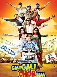 Gali Gali Chor Hai, Akshaye Khanna, Shriya Saran, Mugdha Godse, Satish Kaushik, Vijay Raaz , 2012