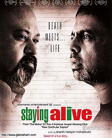 Staying Alive, Anant Mahadevan, Saurabh Shukla, Chandan Roy Sanyal , 2012
