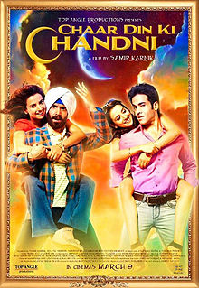 Chaar Din Ki Chandni, Tusshar Kapoor, Kulraj Randhawa, Anupam Kher , 2012