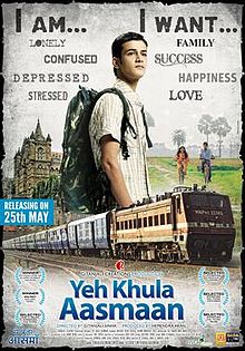 Yeh Khula Aasmaan, Raghuveer Yadav, Yashpal Sharma , 2012