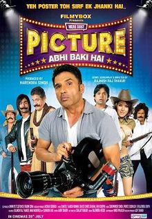 Mere Dost Picture Abhi Baki Hai, Suniel Shetty, Rajpal Yadav , 2012