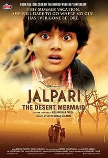 Jalpari: The Desert Mermaid, Rahul Singh, Suhasini Mulay, Lehar Khan, Harsh Mayar, Tannishtha Chatterjee, Parvin Dabas, 2012