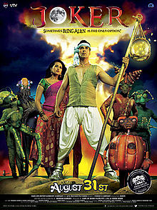 Joker, Akshay Kumar, Sonakshi Sinha, Shreyas Talpade, Minnisha Lamba , 2012