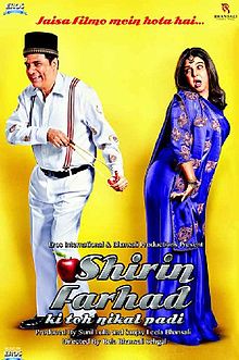 Shirin Farhad Ki Toh Nikal Padi, Boman Irani, Farah Khan , 2012