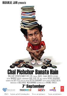 Chal Pichchur Banate Hain, Rahil Tandon, Bhavna Ruparel , 2012
