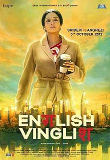 English Vinglish, Sridevi, Priya Anand, Mehdi Nebbou, Amitabh Bachchan , 2012