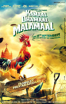 Kamaal Dhamaal Malamaal, Paresh Rawal, Om Puri, Nana Patekar, Shreyas Talpade, Rajpal Yadav, Madhurima , 2012