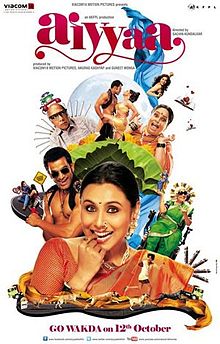 Aiyyaa, Rani Mukerji, Prithviraj Sukumaran , 2012