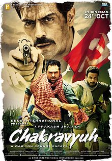 Chakravyuh, Arjun Rampal, Abhay Deol, Esha Gupta, Manoj Bajpai, Kabir Bedi , 2012