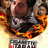 Cigarette Ki Tarah