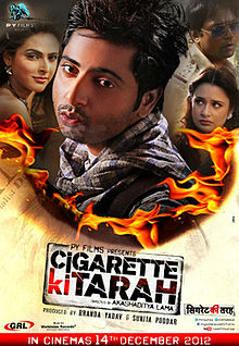 Cigarette Ki Tarah, Bhoop Yaduvanshi, Prashant Narayanan, Madhurima Tuli, Sudesh Berry, , 2012