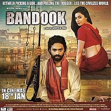 Bandook, Aditya Om, Manisha Kelkar, Arshad Khan, 2013