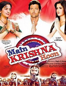 Main Krishna Hoon, Hrithik Roshan, Juhi Chawla, Rajneesh Duggal, Misti Mukherjee, Katrina Kaif, 2013
