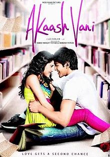 Akaash Vani, Kartik Tiwari, Nushrat Bharucha, 2013