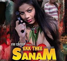 Ek Thee Sanam, , 2013