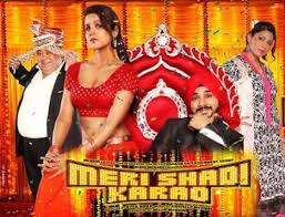 Meri Shadi Karao, Gurdeep Singh Mehndi, 2013