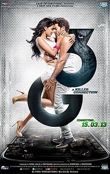 3G, Neil Nitin Mukesh, Sonal Chauhan, 2013