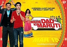 Mere Dad Ki Maruti, Saqib Saleem, Ram Kapoor, Rhea Chakraborty, Prabal Panjabi, 2013