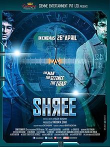 Shree, Hussain Kuwajerwala, Paresh Ganatra, Anjali Patil , 2013