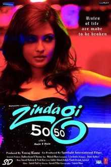 Zindagi 50-50, Riya Sen, Rajan Verma, Veena Malik, Arya Babbar, Supriya Kumari, Rajpal Yadav[51], 2013