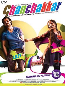 Ghanchakkar, Emraan Hashmi, Vidya Balan , 2013