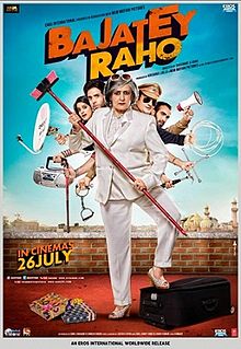 Bajatey Raho, Vinay Pathak, Ranvir Shorey, Ravi Kishan, Dolly Ahluwalia , 2013