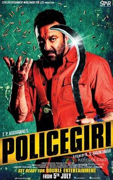 Policegiri, Sanjay Dutt, Prakash Raj, Om Puri, Prachi Desai , 2013