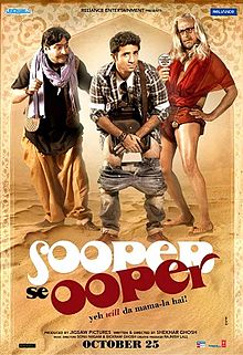 Sooper Se Ooper, Vir Das, Kirti Kulhari, Gulshan Grover, Deepak Dobriyal, Yashpal Sharma , 2013
